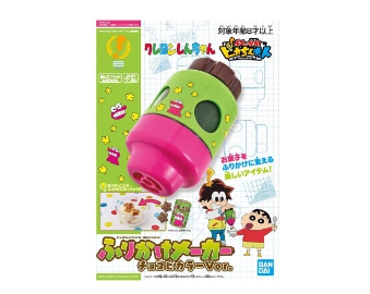 Pikachin Kit Sprinkle Maker Chocobi Color.jpg